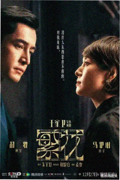 悬疑线索引封面